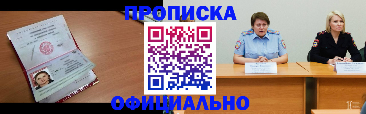 регистрация для школы в Ставропольском крае