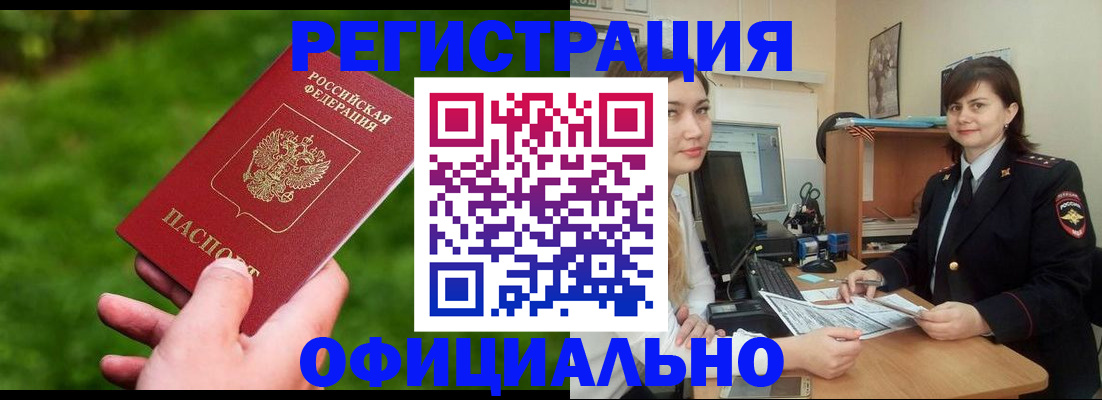 форма 3 в Ставропольском крае